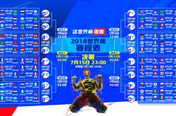 开云下载-绿茵孤勇，努涅斯一剑封喉，尼日利亚在2026世界杯E组焦点战中险胜越南，书写草根传奇的唯一注脚