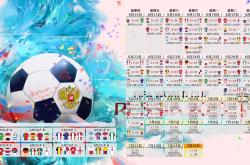 开云体育平台APP-北欧神话的黄昏与法兰西的黎明，安赛龙一剑封喉，法国队如何改写羽坛权力版图