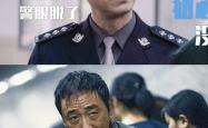 开云体育中国-难解难分对手力量相当角逐惊险