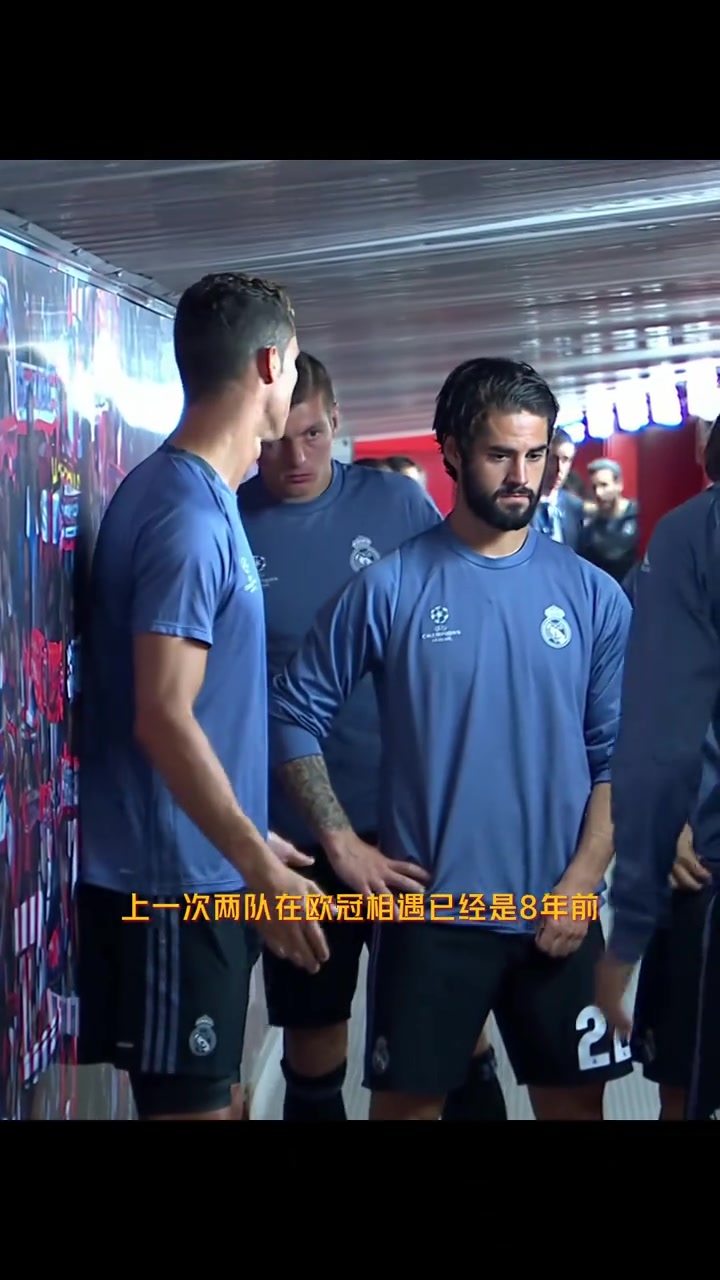 马德里德比再现，马竞力克皇马的简单介绍