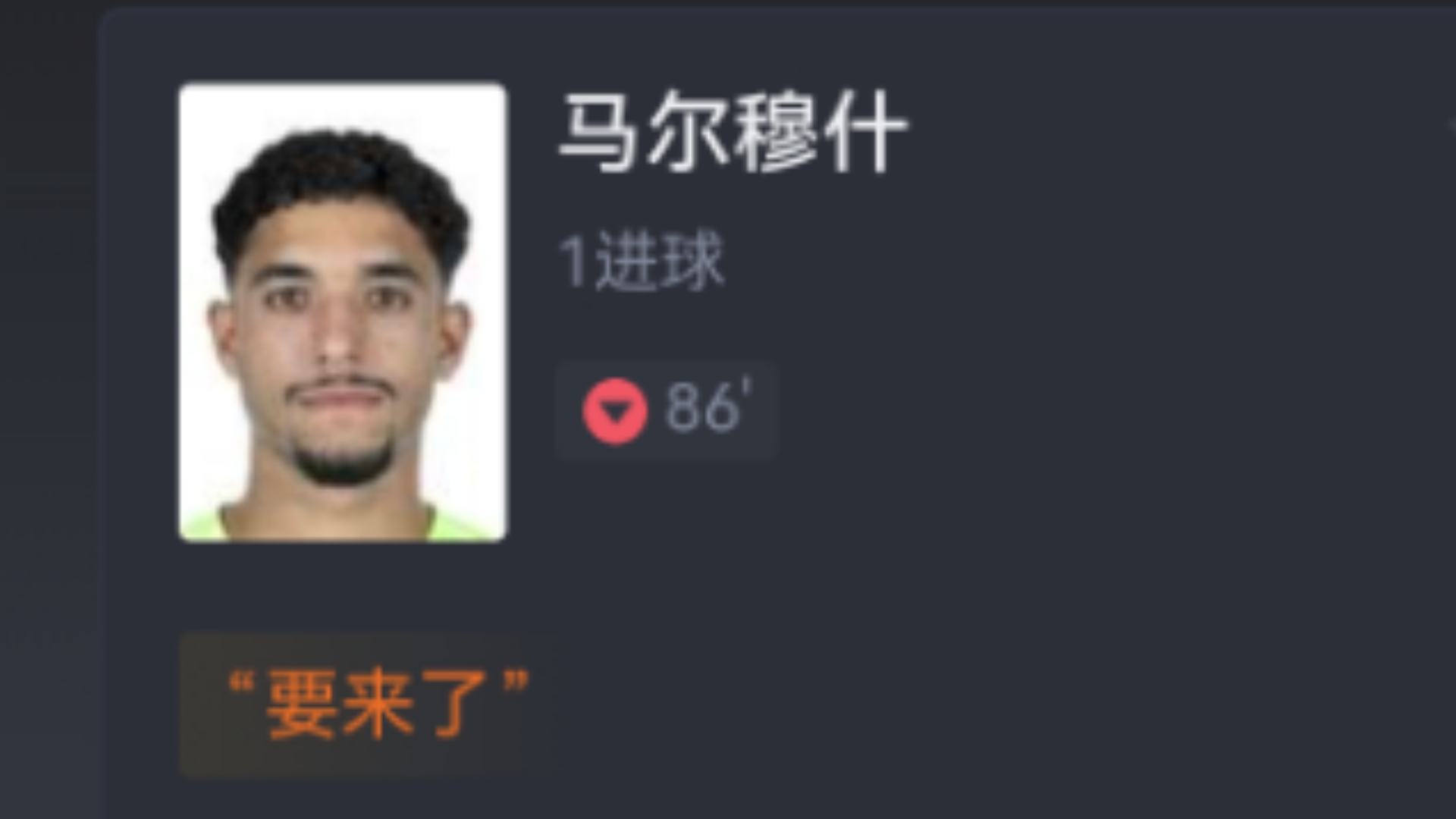 关于法兰克福客场遭受连败，战绩低迷的信息