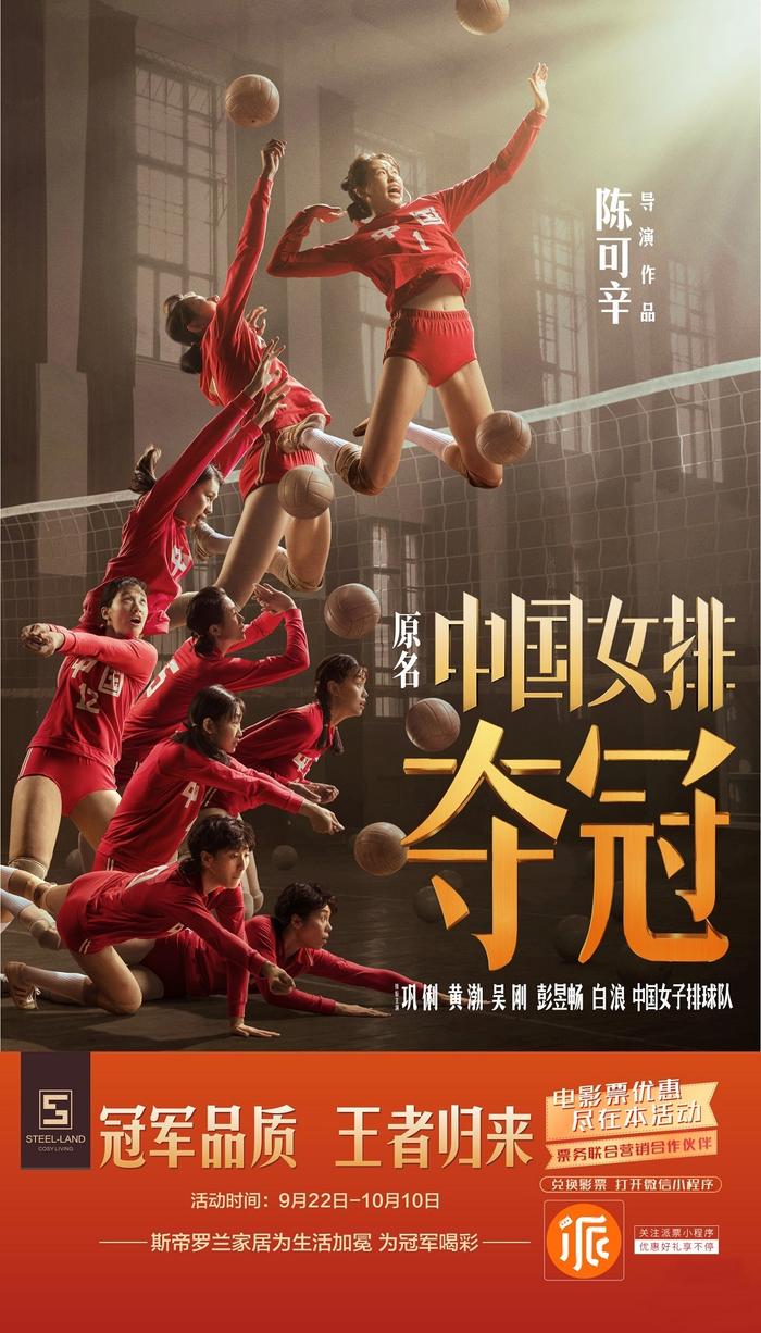 北部决赛将谁获得胜利？冠军赛将现王者风采