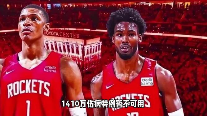 关于猛龙击败国王，范弗利特状态火热的信息